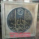 Kaligrafi Surat Al Ikhlas